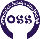 لوگوی افق سهند سپاهان