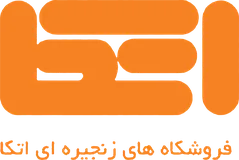 لوگوی فروشگاه‌های زنجیره‌ای اتکا