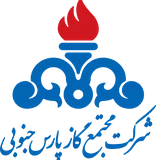 لوگوی شرکت مجتمع گاز پارس جنوبی