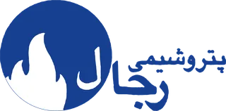 لوگوی پتروشیمی رجال